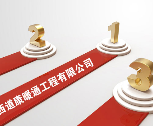 /空气能热水器安装